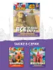 Миниатюра 5