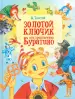 Миниатюра 1