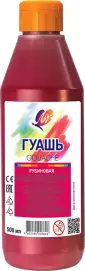 Гуашь одноцветная
