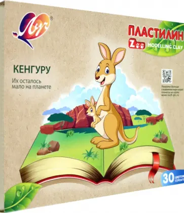 Пластилин Zoo, 30 цветов Пластилин Zoo, 30 цветов обложка книги