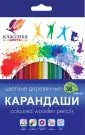 Цветные карандаши более 20 цветов