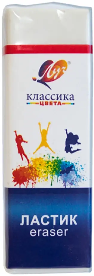 Ластик Классика цвета Ластик Классика цвета обложка книги