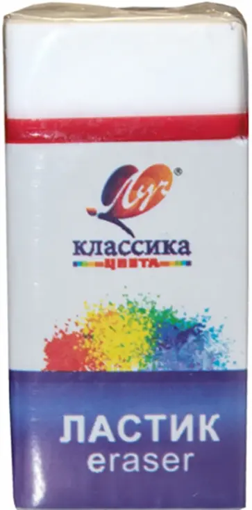 Ластик Классика цвета, в обертке Ластик Классика цвета, в обертке обложка книги