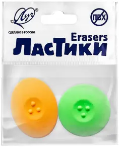 Набор ластиков Геометрия, флуоресцентные, 2 штуки обложка книги