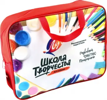Набор для творчества Школа Творчества, 15 предметов обложка книги