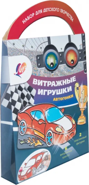 Набор красок по стеклу Автогонки, 6 цветов + трафарет обложка книги