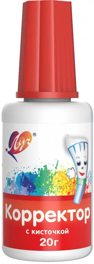 Корректирующая жидкость Классика цвета, на водной основе, с кисточкой обложка книги
