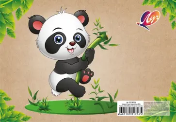 Коврик для творчества Zoo, А4 обложка книги