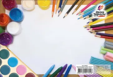 Коврик для творчества Школа творчества, А4 обложка книги