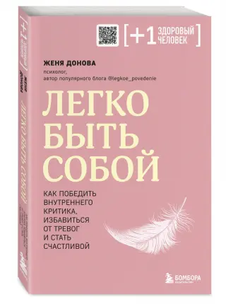 Книга: 