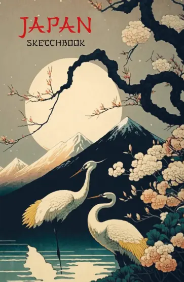 Japan Sketchbook, 96 страниц обложка книги
