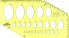 Линейка-трафарет, в ассортименте обложка книги