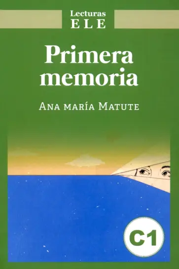 Ana Matute - Primera memoria Ana Matute - Primera memoria обложка книги