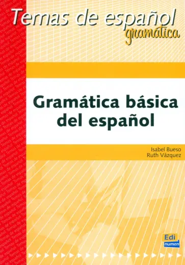 Bueso, Vazquez - Gramática básica del español Bueso, Vazquez - Gramática básica del español обложка книги