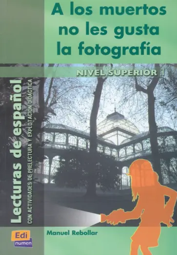 Manuel Rebollar - A los muertos no les gusta la fotografía обложка книги