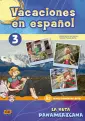 Vacaciones en espanol