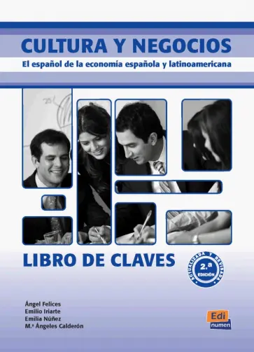 Cultura y negocios. Libro de claves. Nueva edición Cultura y negocios. Libro de claves. Nueva edición обложка книги