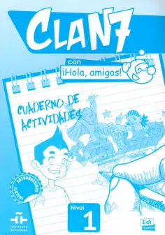 Clan 7 con ¡Hola, amigos! 1. Cuaderno de actividades обложка книги