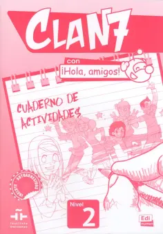 Gomez, Miguez - Clan 7 con ¡Hola, amigos! 2. Cuaderno de actividades обложка книги