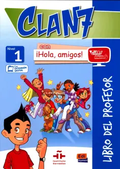 Gomez, Miguez - Clan 7 con ¡Hola, amigos! 1. Libro del profesor обложка книги