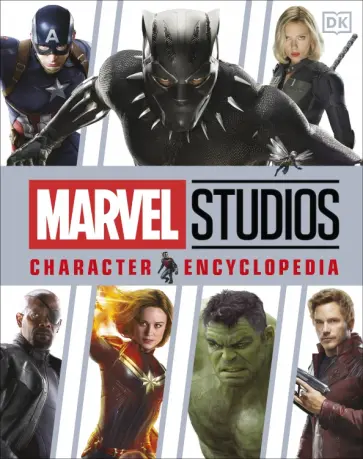 Adam Bray - Marvel Studios Character Encyclopedia обложка книги