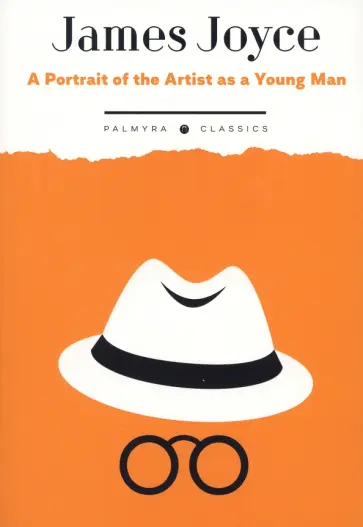 James Joyce - A Portrait of the Artist as a Young Man обложка книги