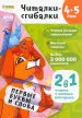 Миниатюра 1
