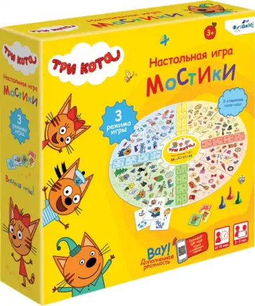 Настольная игра Три кота. Мостики обложка книги
