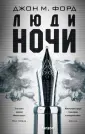 Fanzon. Зона Икс