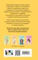 Миниатюра 3