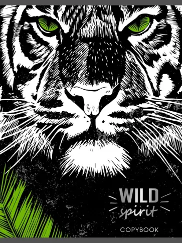 Тетрадь Mix trends Дизайн 9, А4, 96 листов, клетка Тетрадь Mix trends Дизайн 9, А4, 96 листов, клетка обложка книги