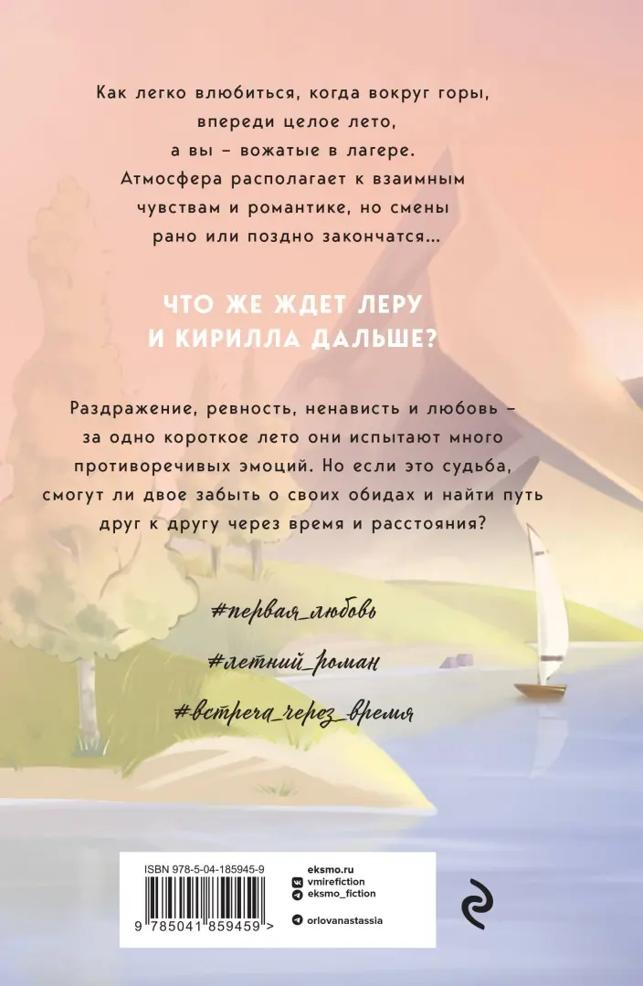 Я насвегда запутан только в твоих волосах. Загляни в мои глаза - там нет ничего.