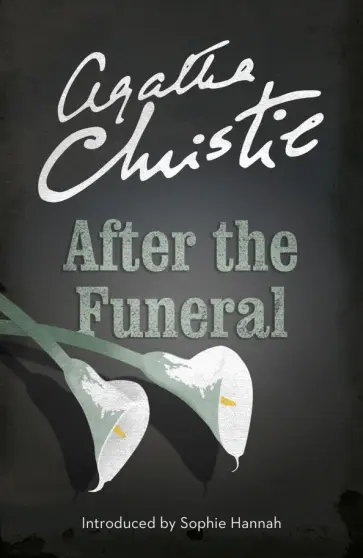 Agatha Christie - After the Funeral обложка книги