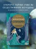 Миниатюра 4