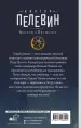 Миниатюра 2