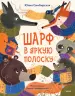 Миниатюра 1
