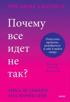 Время И Стекло - Наверное потому что это мои чувства) | Текст песни