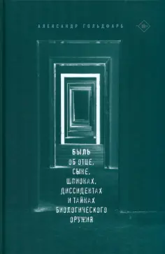 Критика и эссеистика