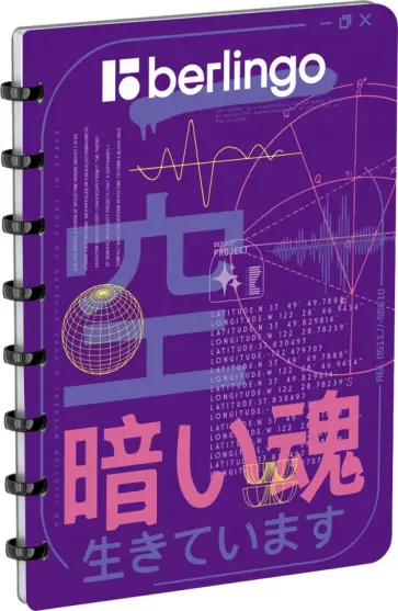 Бизнес-тетрадь Glyph, А5+, 80 листов, клетка обложка книги