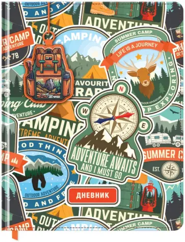 Дневник для 1-11 классов Adventure, 48 листов обложка книги