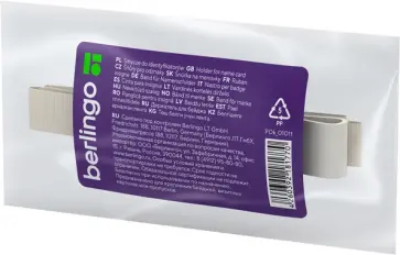 Лента для бейджей ID 300, 45 см обложка книги