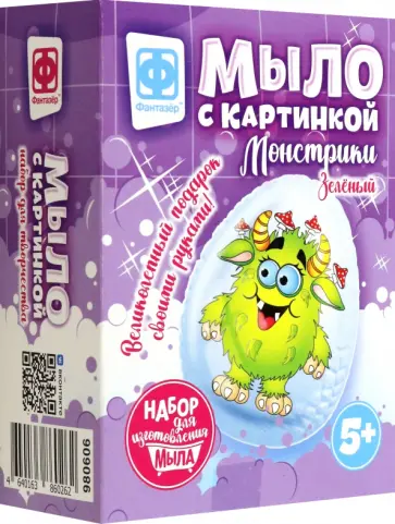 Мыло с картинкой Монстрики. Зеленый обложка книги
