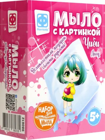 Мыло с картинкой Чиби. Лилу с зелеными волосами обложка книги
