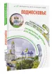 Миниатюра 2