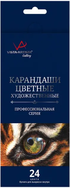 Карандаши цветные Gallery, 24 цвета обложка книги