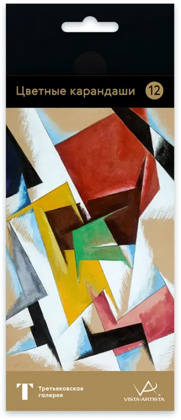 Карандаши цветные Fine. Попова, 12 цветов обложка книги