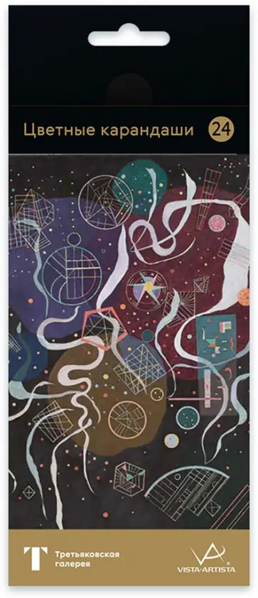 Карандаши цветные Fine. Кандинский, 24 цвета обложка книги
