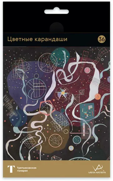 Карандаши цветные Fine. Кандинский, 36 цветов обложка книги