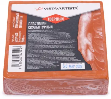 Пластилин скульптурный Studio, терракотовый, твердый, 0,5 кг обложка книги