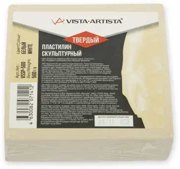 Пластилин скульптурный Studio, белый, твердый, 0,5 кг обложка книги